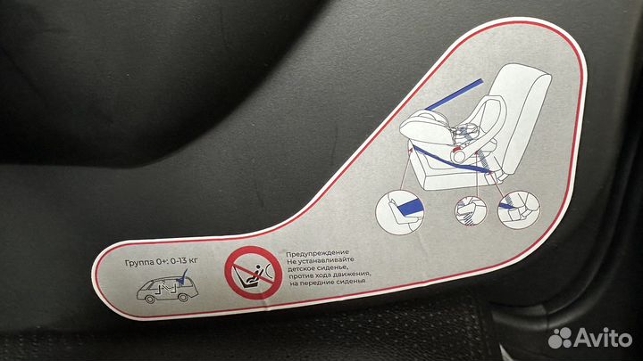 Автолюлька от 0 до 13