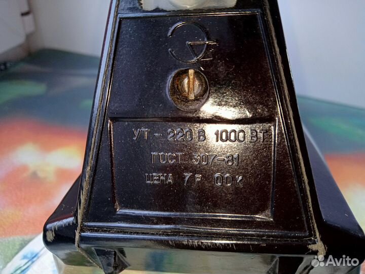 Утюг СССР новый