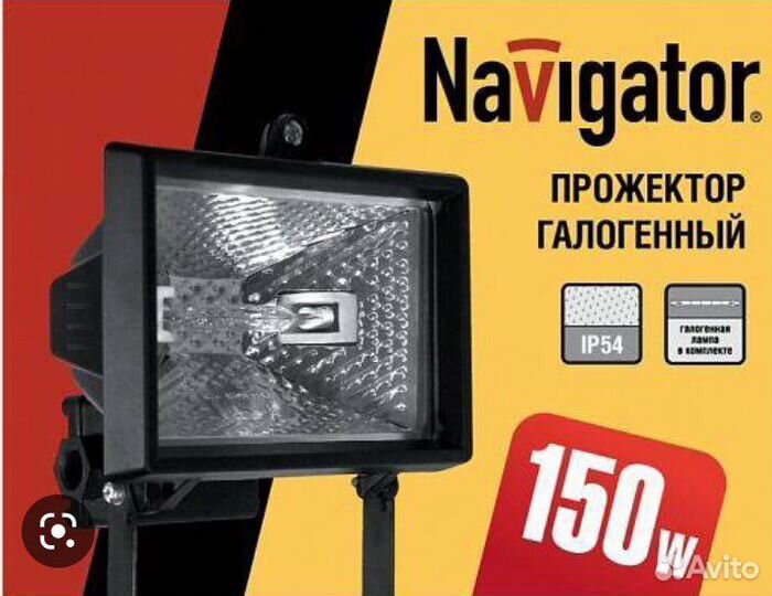 Прожектор галогеновый