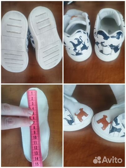 Обувь пакетом 22 размер