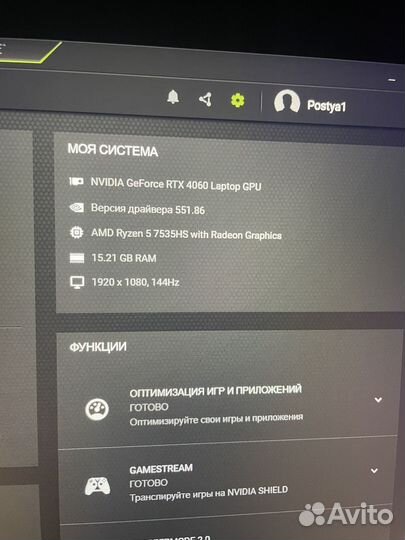 Ноутбук игровой msi bravo 15c7v