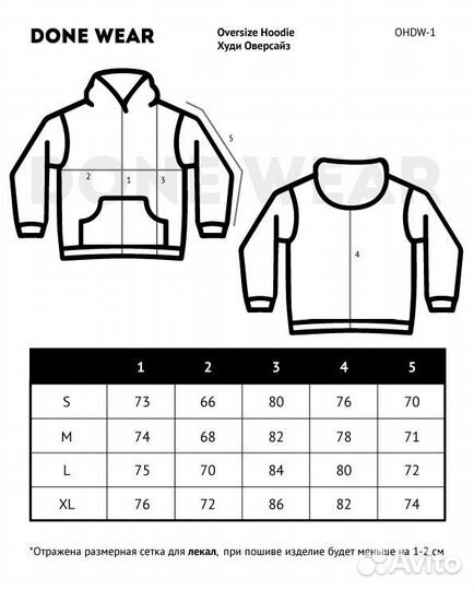 Худи Dead dynasty pegasus