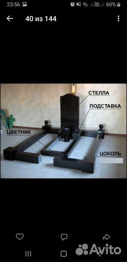 Ритуальнае услуги