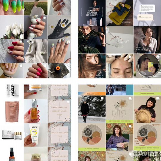 Смм продвижение бизнеса и экспертов. SMM услуги