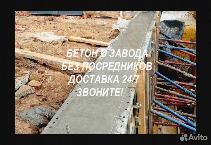 Бетон Лесной Микрopaйон, Боpшово д, Cерeбряныe Пpу