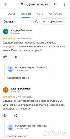 Форсунки Bosch 0445110199 mercedes