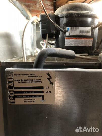 Холодильник