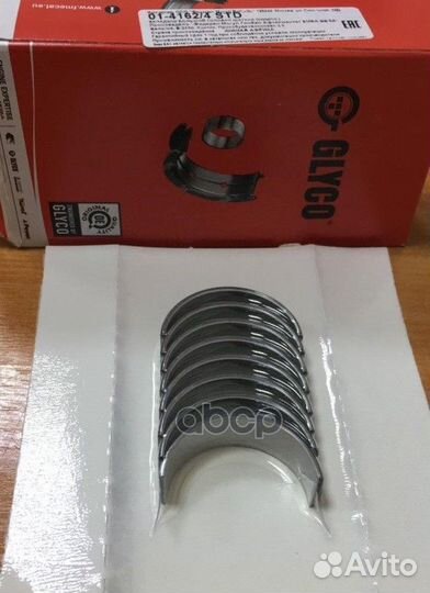 Вклад.шатун.ком/кт STD 0141624STD Glyco
