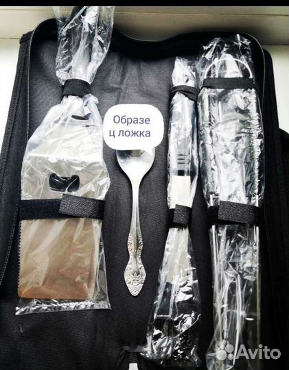 Набор для гриля