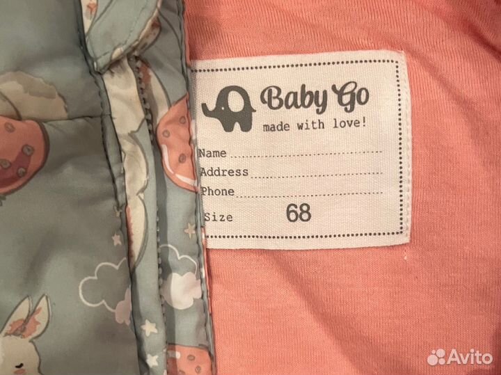 Комбинезон baby GO 68