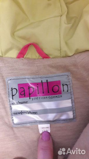 Комбинезон рост 62-86