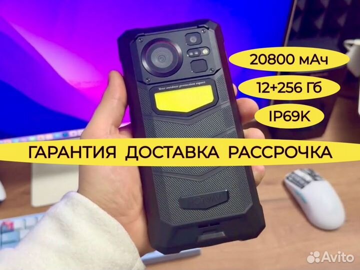 Hotwav W11, 6/256 ГБ