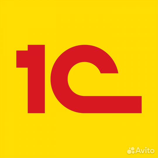 1C программист. Сопровождение. Доработка