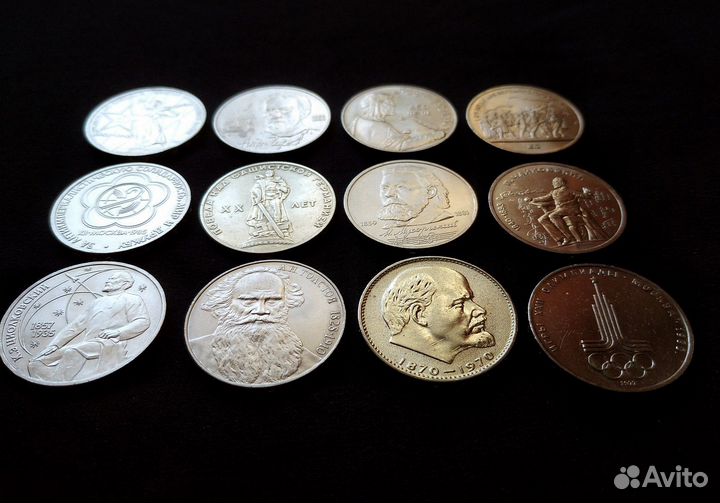 Набор памятных монет СССР