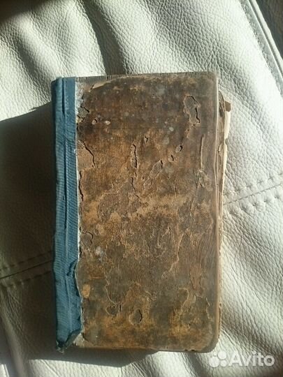 Старинный молитвенник