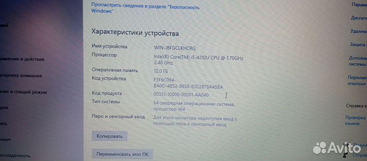 Игровой ноутбук hp 4ядра видео 2гб память 12гб