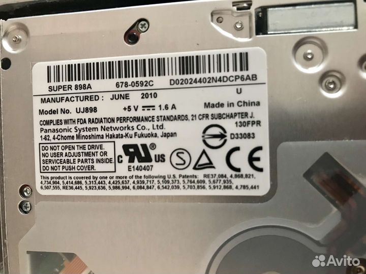 Внешний дисковод в кейсе