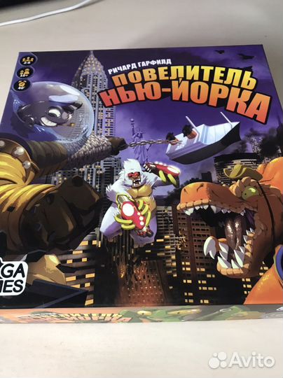 Повелитель Нью-Йорка