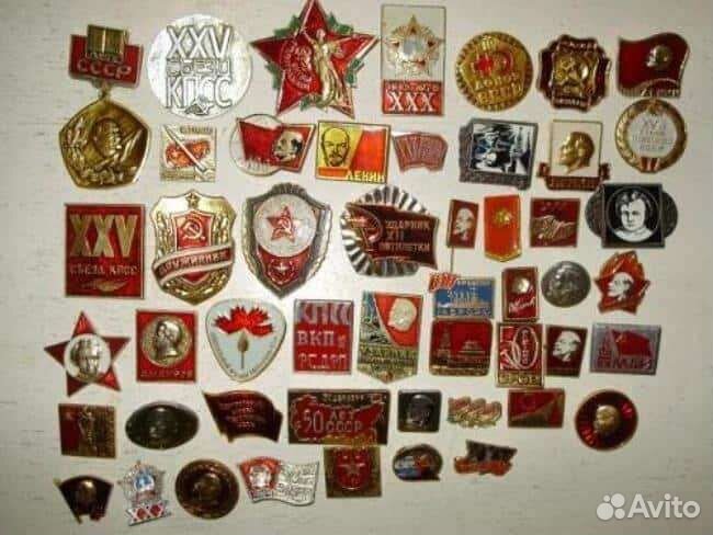 Скупка старинных вещей, антиквариата, вещей СССР