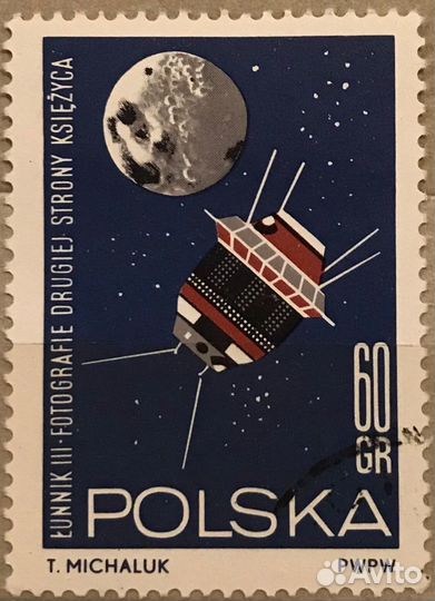 Почтовые марки. Космос