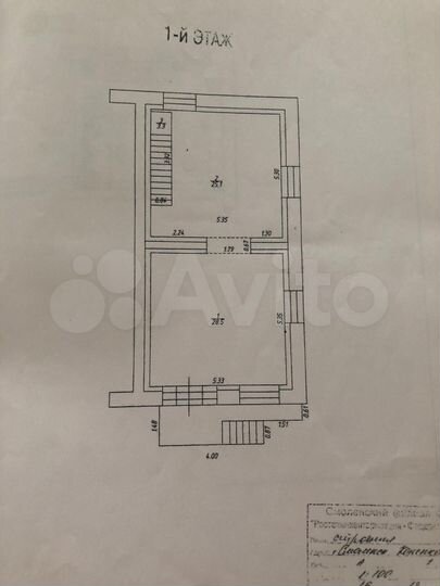 Свободного назначения, 80 м²