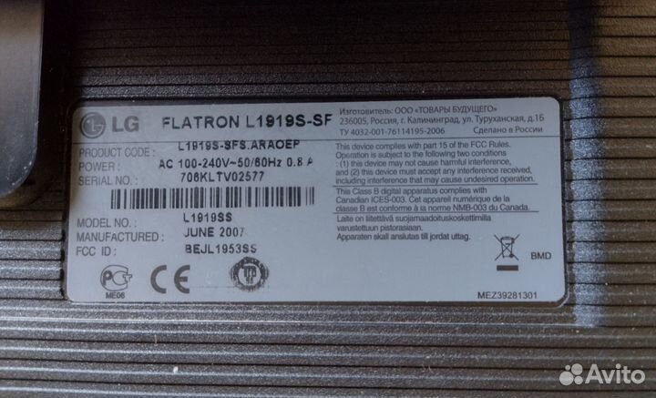 Монитор LG flatron L1919S 19
