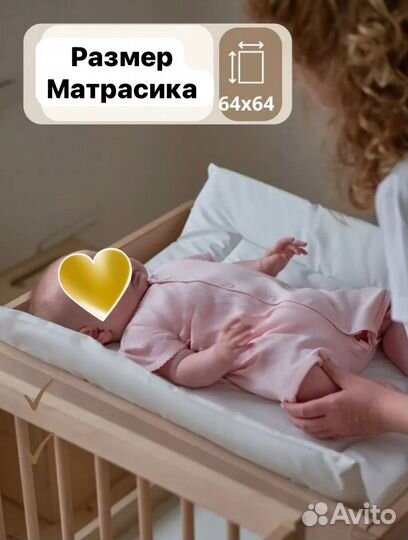 Матрас на пеленальный комод 70х70