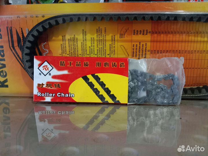 Цепь грм на мотоцикл 2x3x102