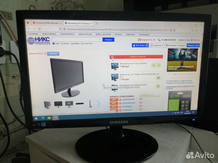 Монитор Samsung