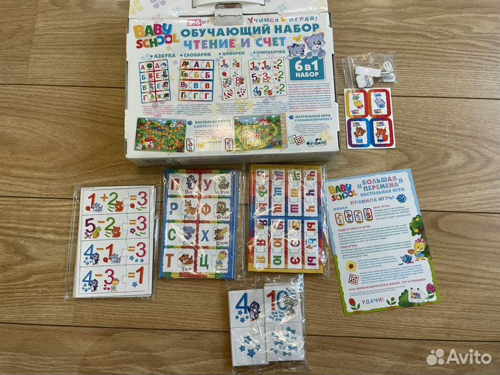 Обучающая игра