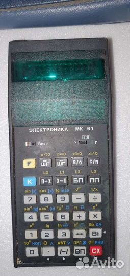 Калькулятор электроника СССР