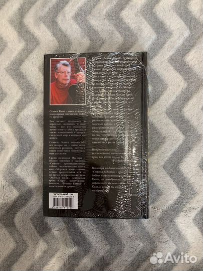 Книга Страна радости