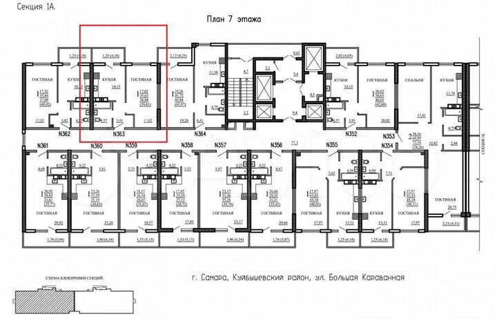 1-к. квартира, 39,8 м², 7/23 эт.