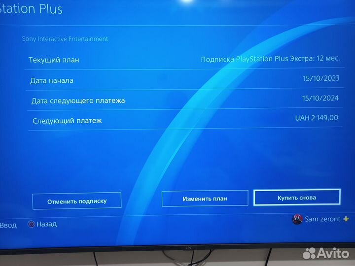 Sony playstation 4 500gb