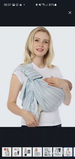 Слинг шарф mum s era