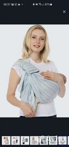 Слинг шарф mum s era