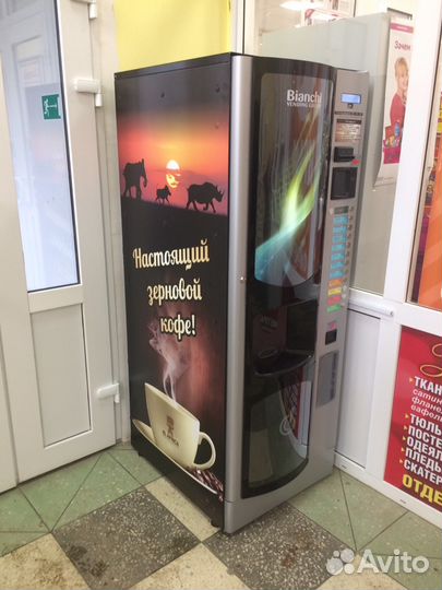 Кофейный автомат, установка