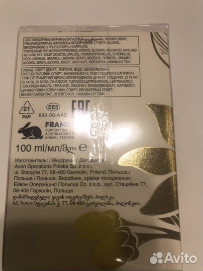 Парфюмерная вода Today