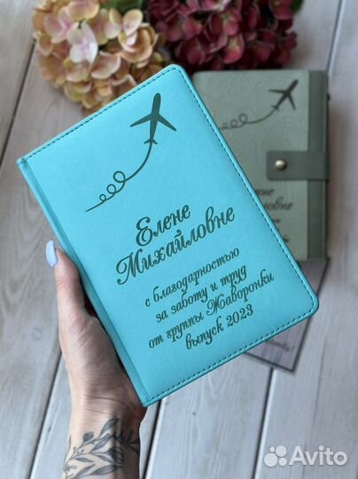 Ежедневник с гравировкой блокнот