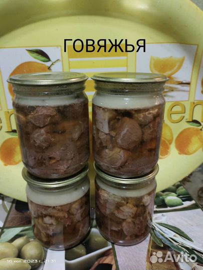 Консервы мясные