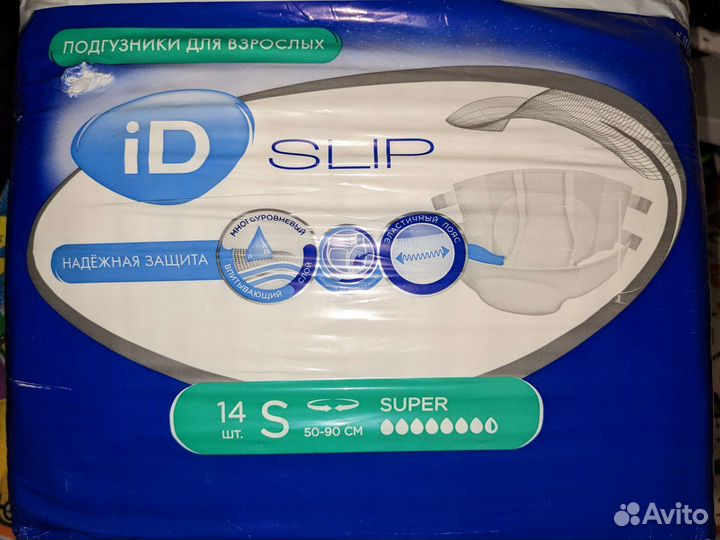 Подгузники для взрослых S