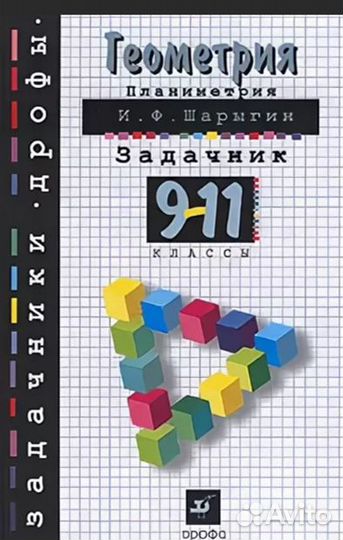 Книги по математике