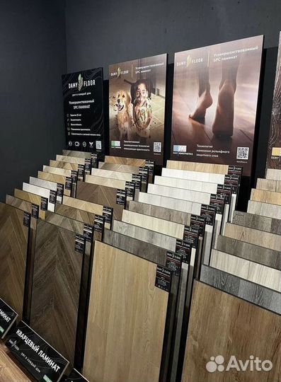 Ламинат в ассортименте. Высокое качество