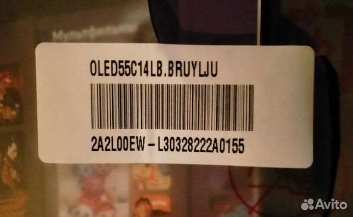 Ножка для тв LG oled