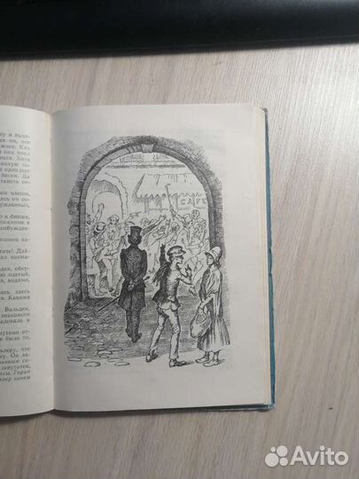 В. Яхина. Чердак дядюшки Франсуа