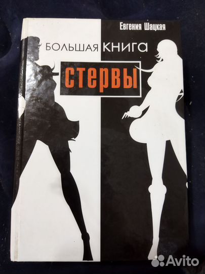 Хорошие интересные книги разного жанра