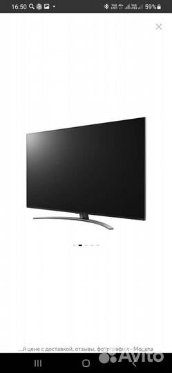 Подставка для телевизора lg 49SM8600PLA