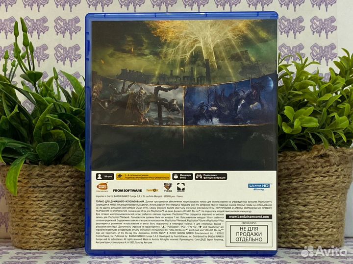 Elden Ring PS5