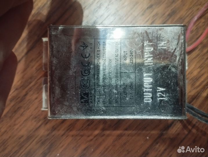 Трансформатор