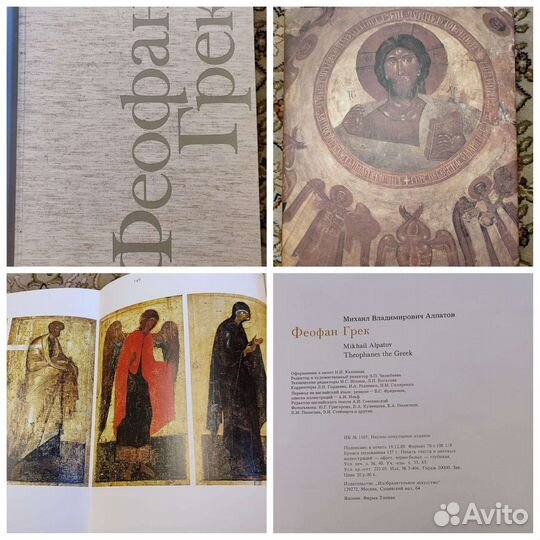 Коллекционные книги СССР